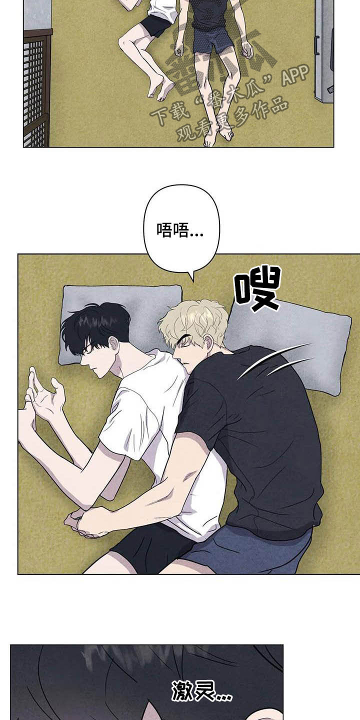 第26章：他杀1