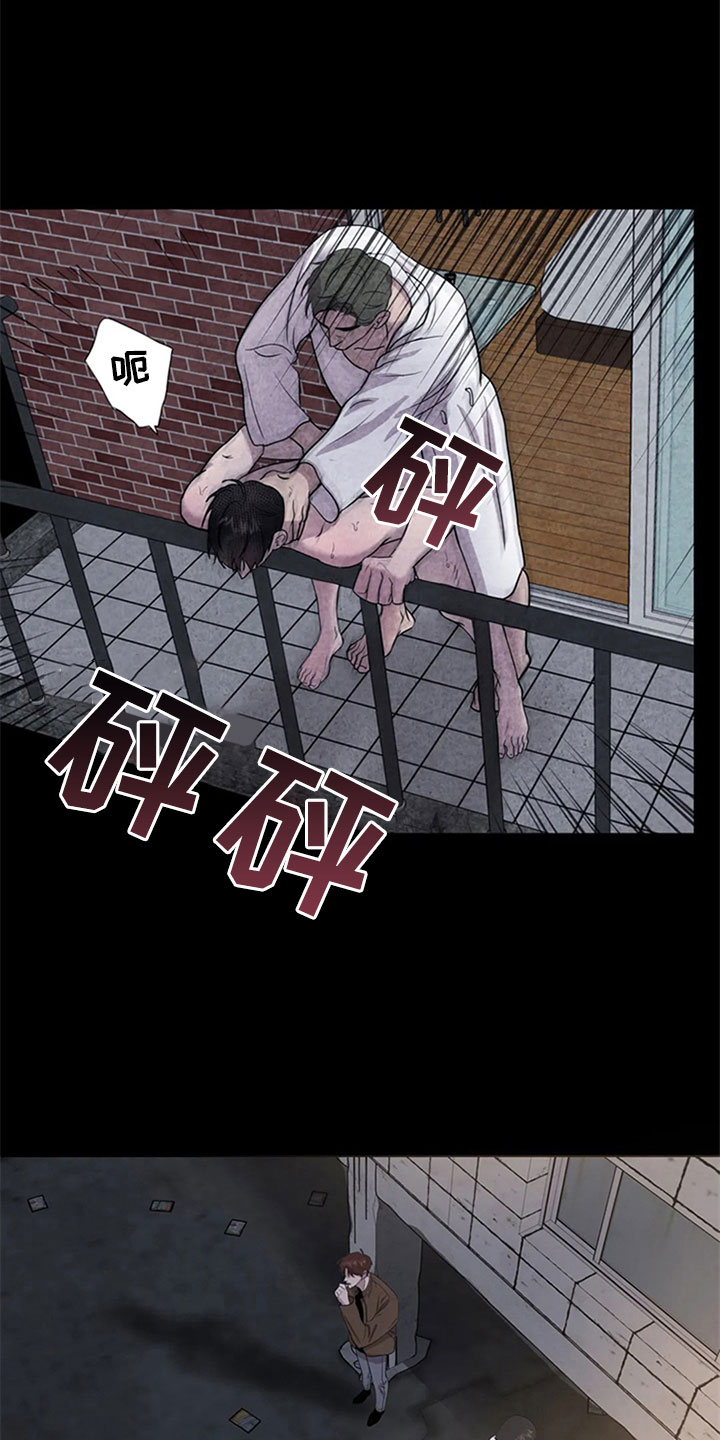第6章：妥协0
