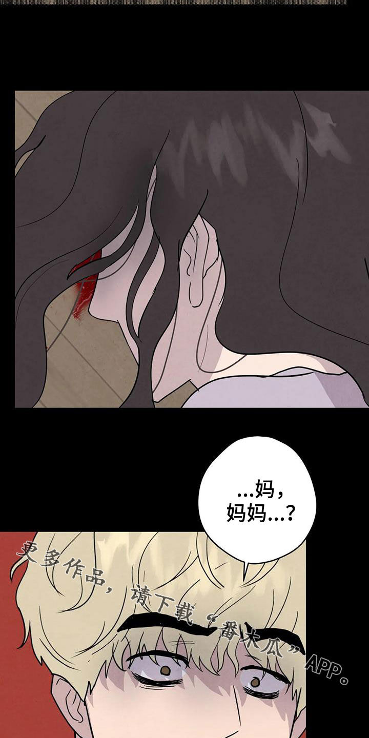 第60章：【第二季】失手0