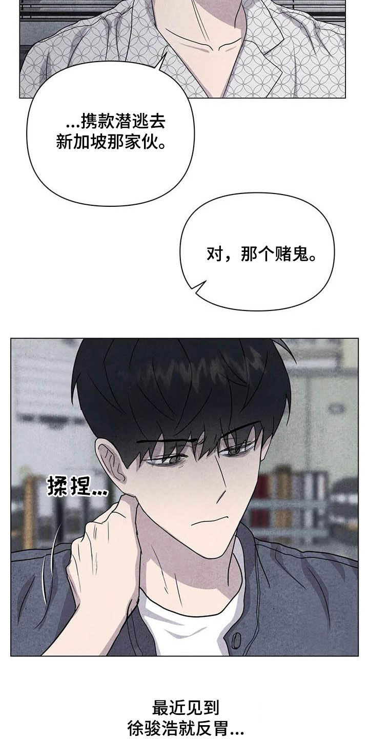 第37章：钱和命2
