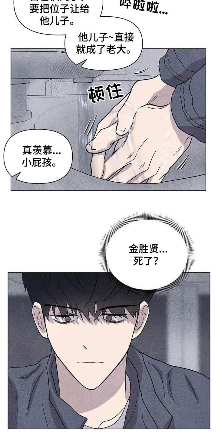第36章：逃吧3