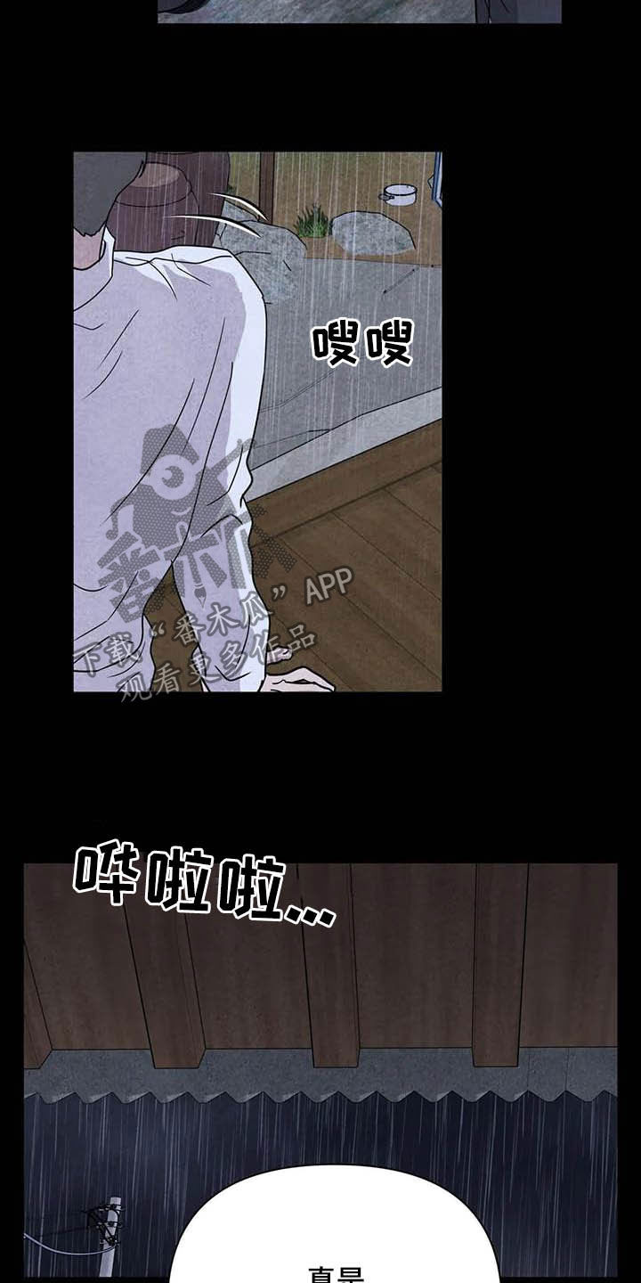 第27章：嫉妒1