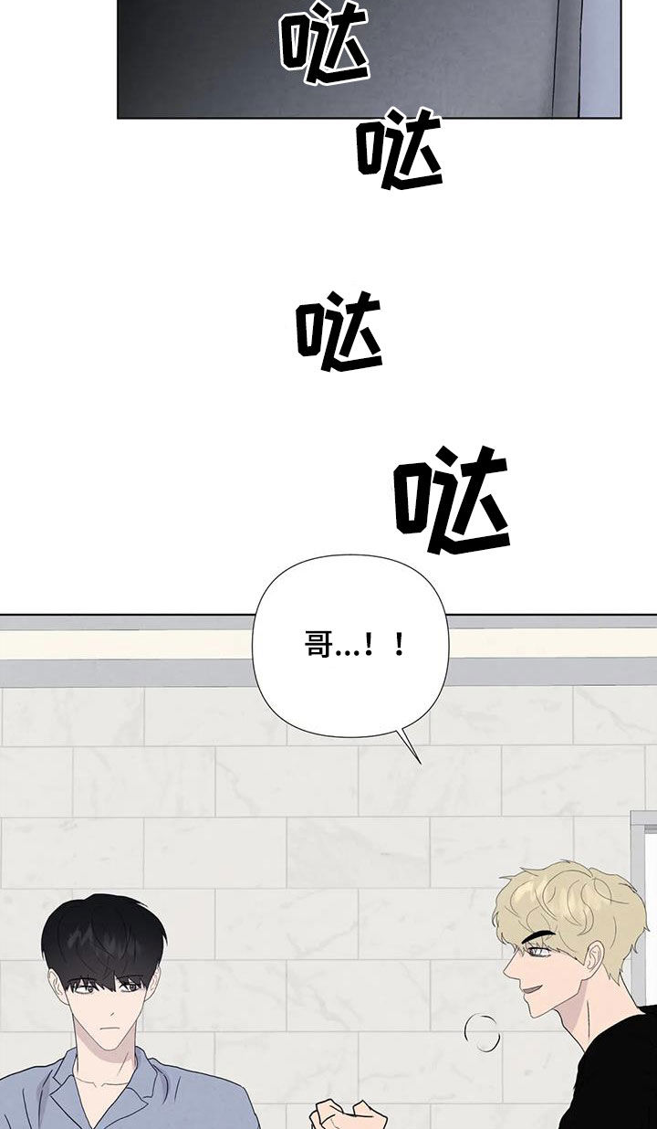 第117章：【番外】财产4