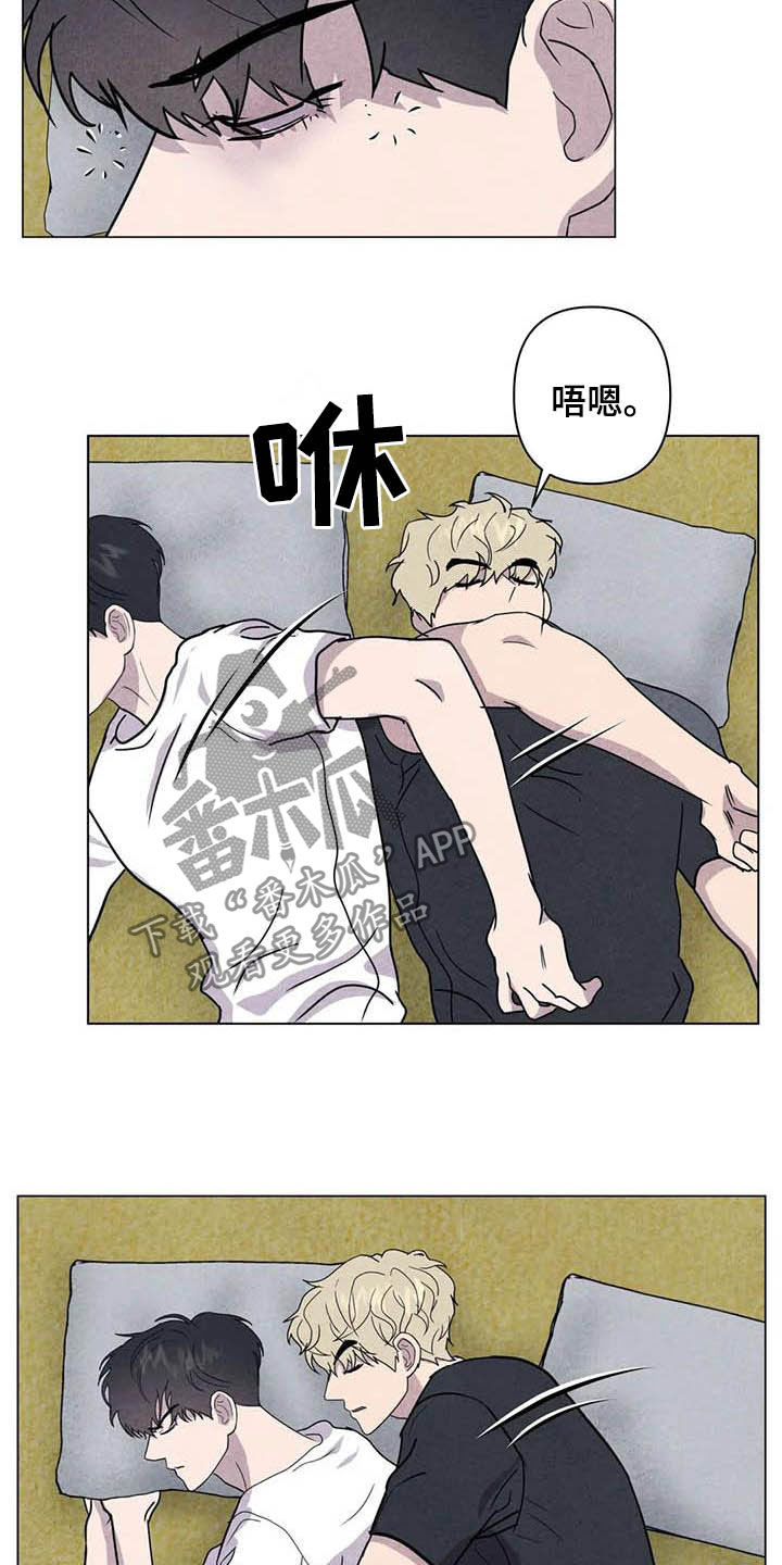 第26章：他杀2