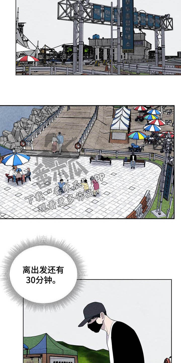 第19章：抢包4
