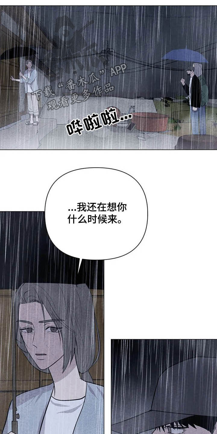 第21章：喝酒吧3