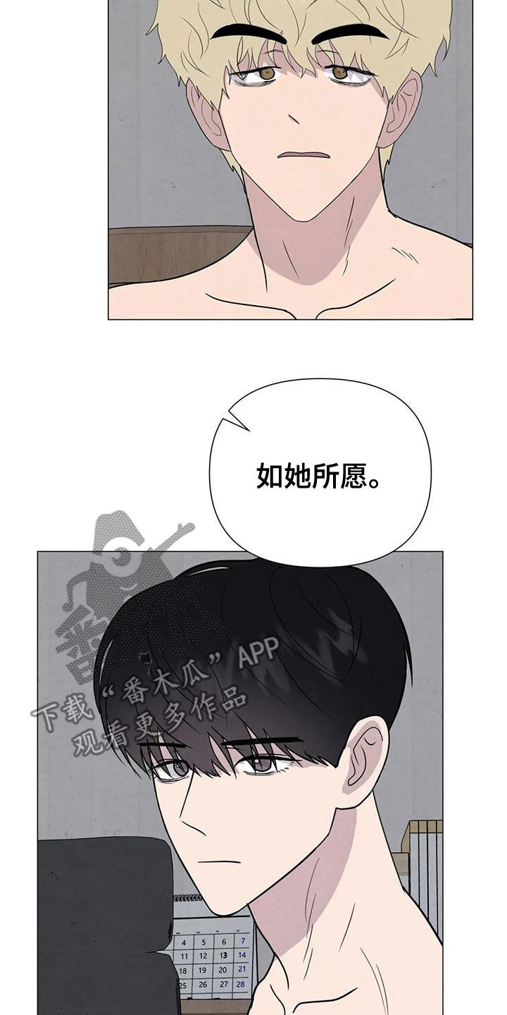 第60章：【第二季】失手3