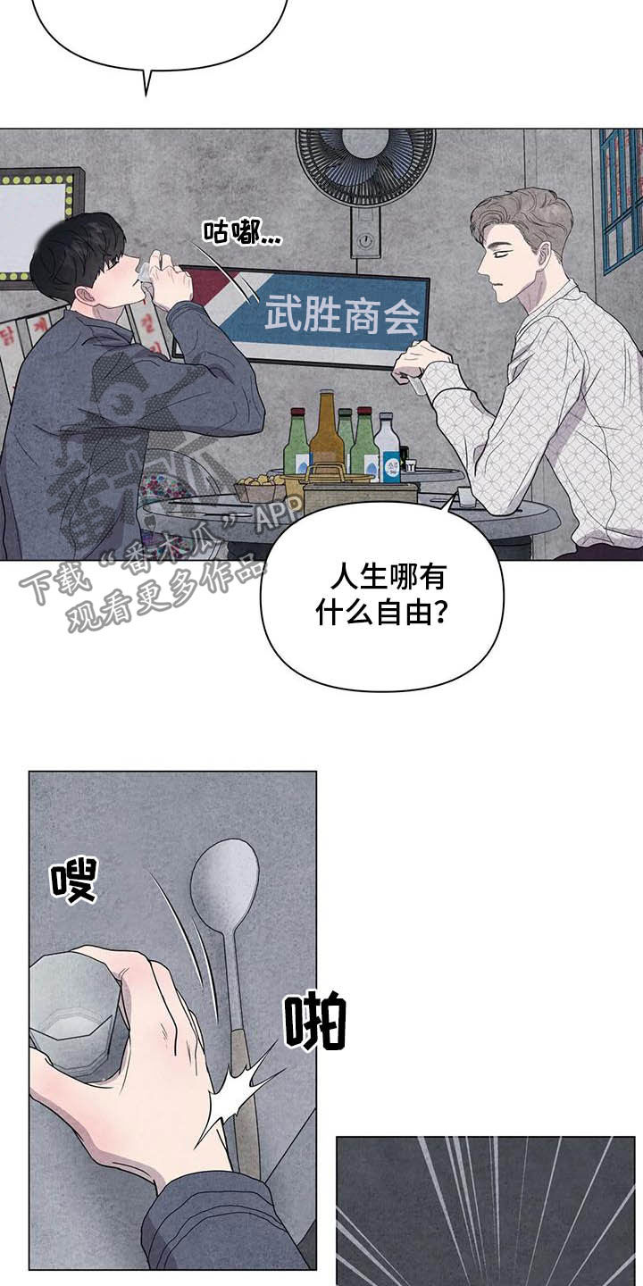 第38章：我好奇你1