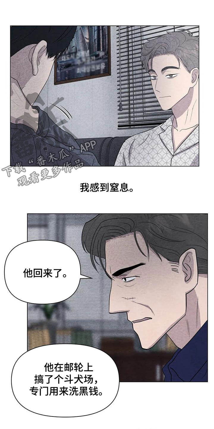 第37章：钱和命3