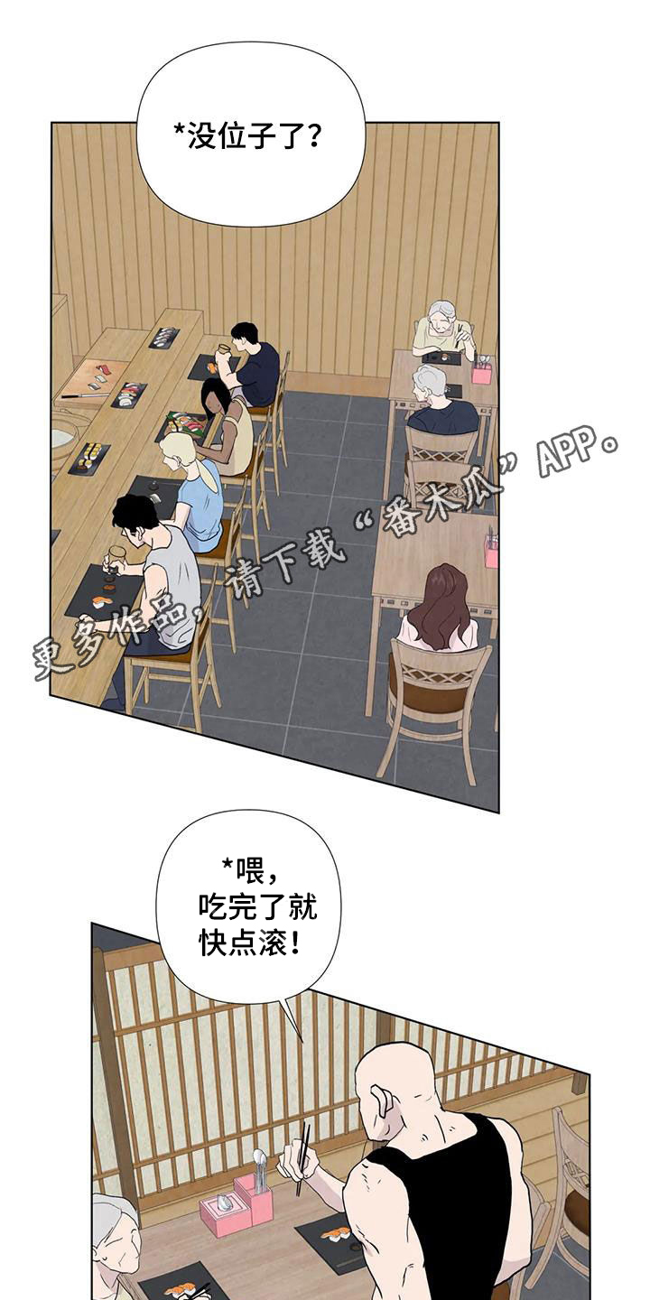 第115章：【番外】无法无天0