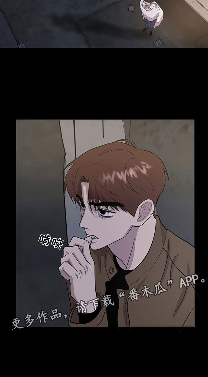第6章：妥协1