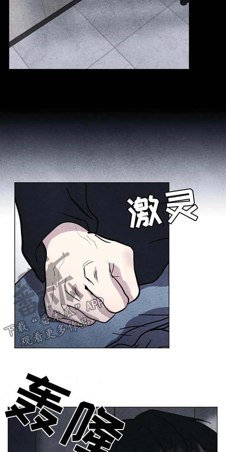 第27章：嫉妒4