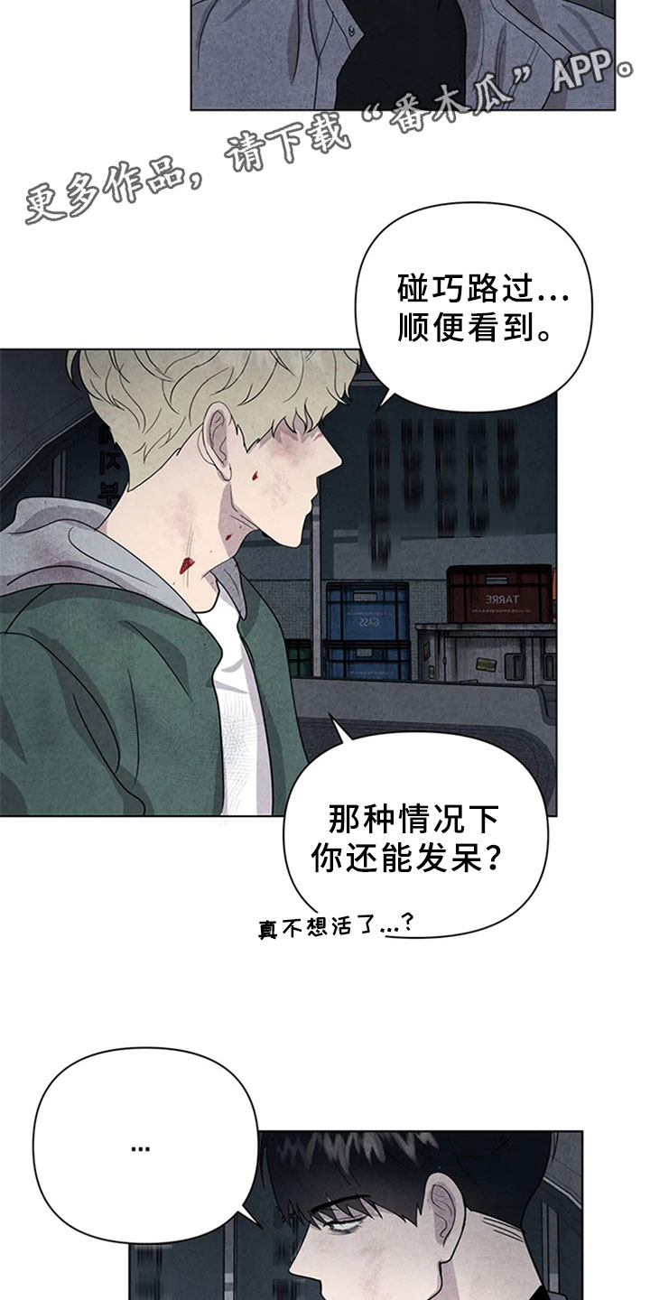第14章：去你家2