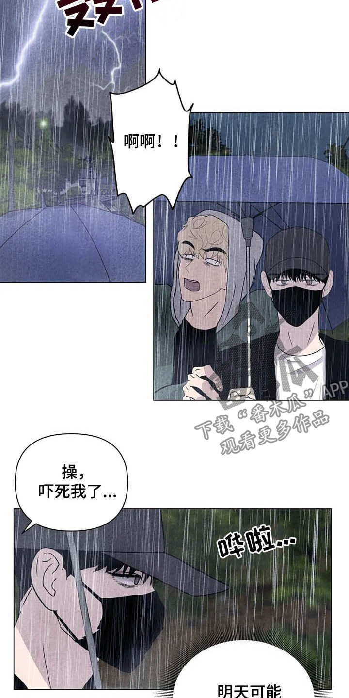 第21章：喝酒吧1