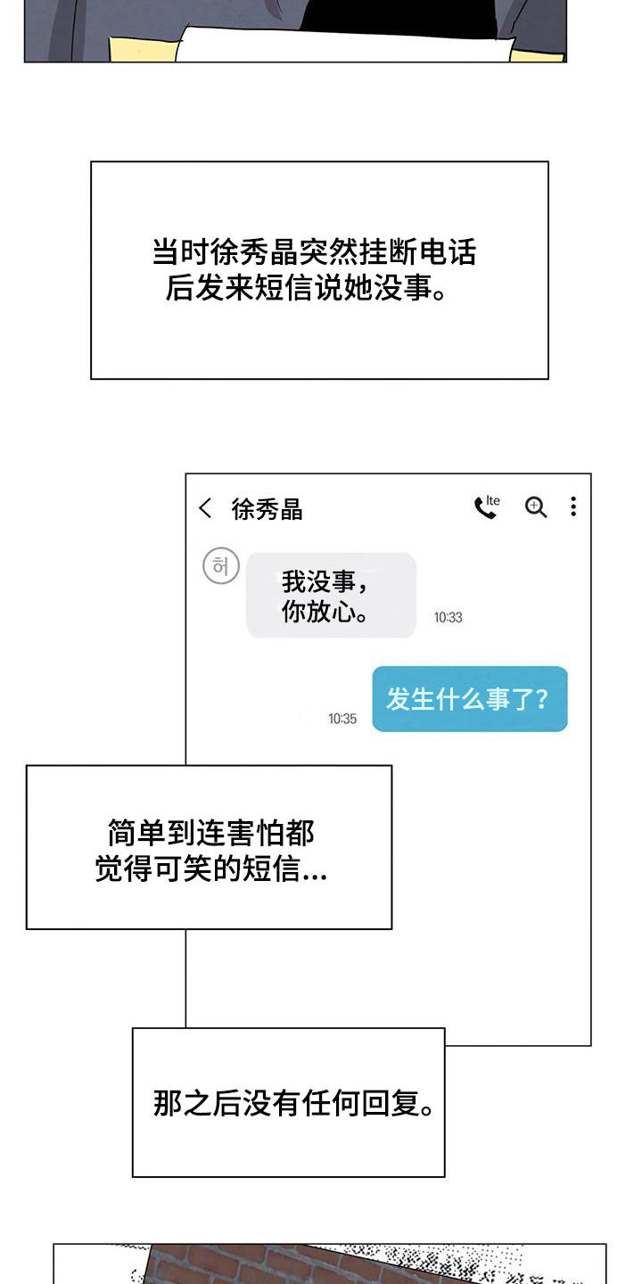 第48章：没什么不同2
