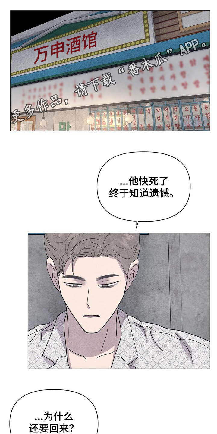 第38章：我好奇你0