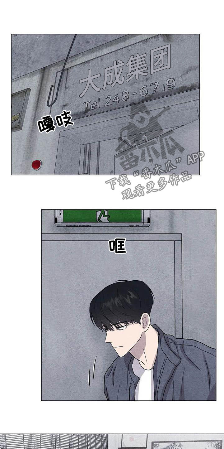 第36章：逃吧4