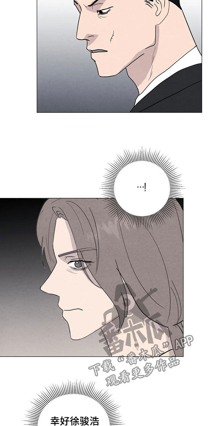 第85章：【第二季】计划1