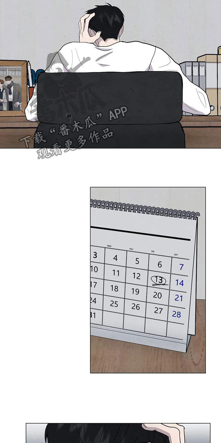 第46章：计划1