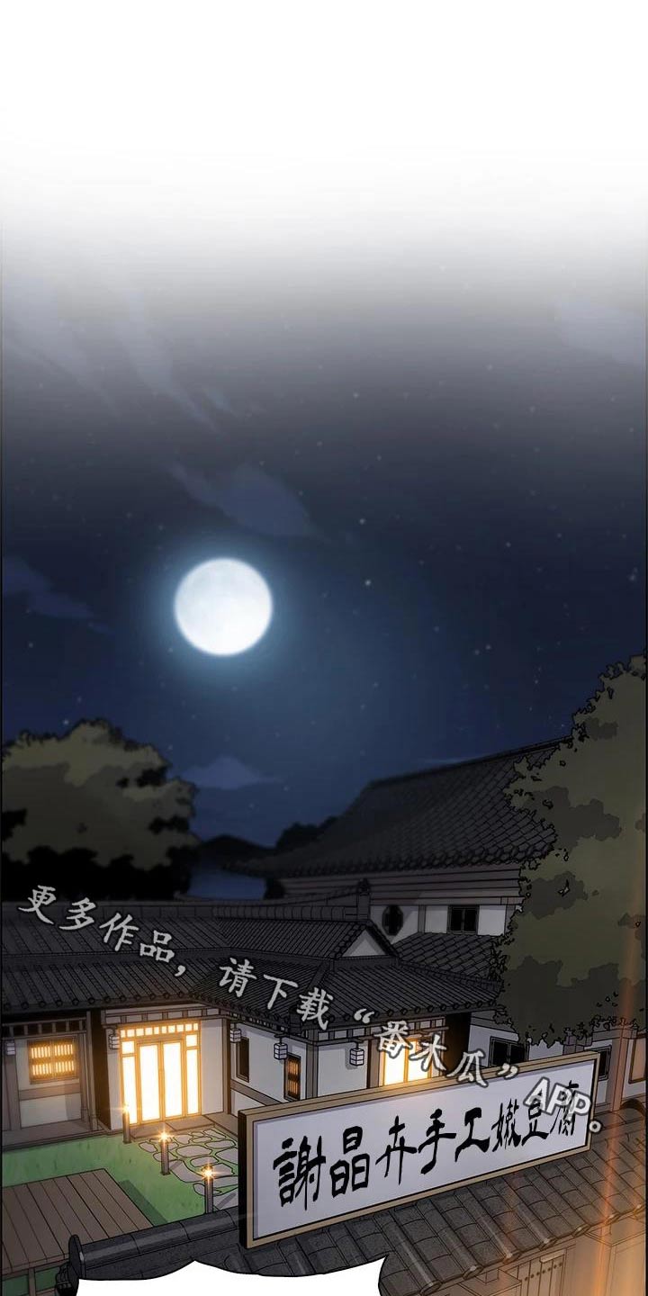 第41章：还好0