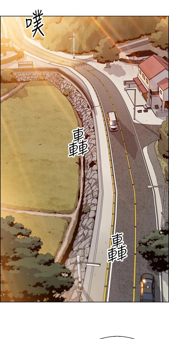 第25章：轮胎2
