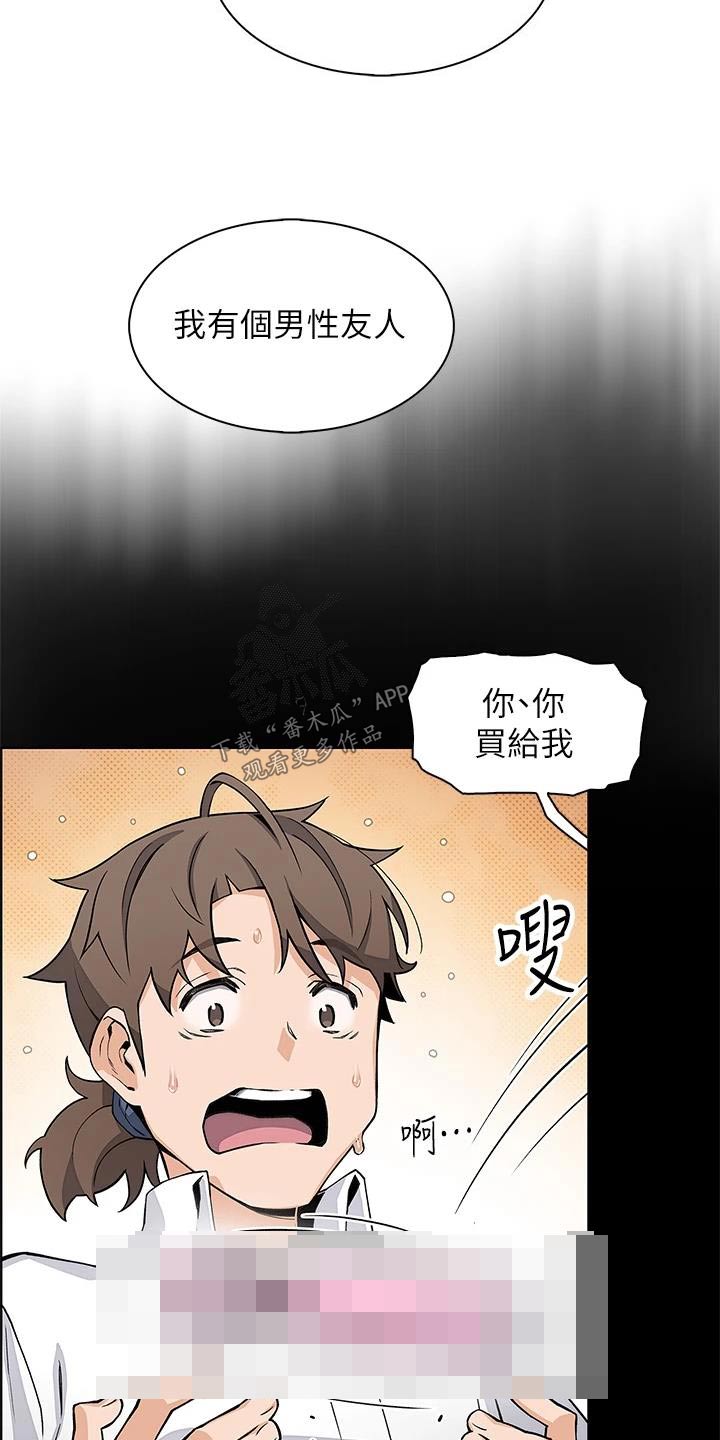 第42章：有人找1