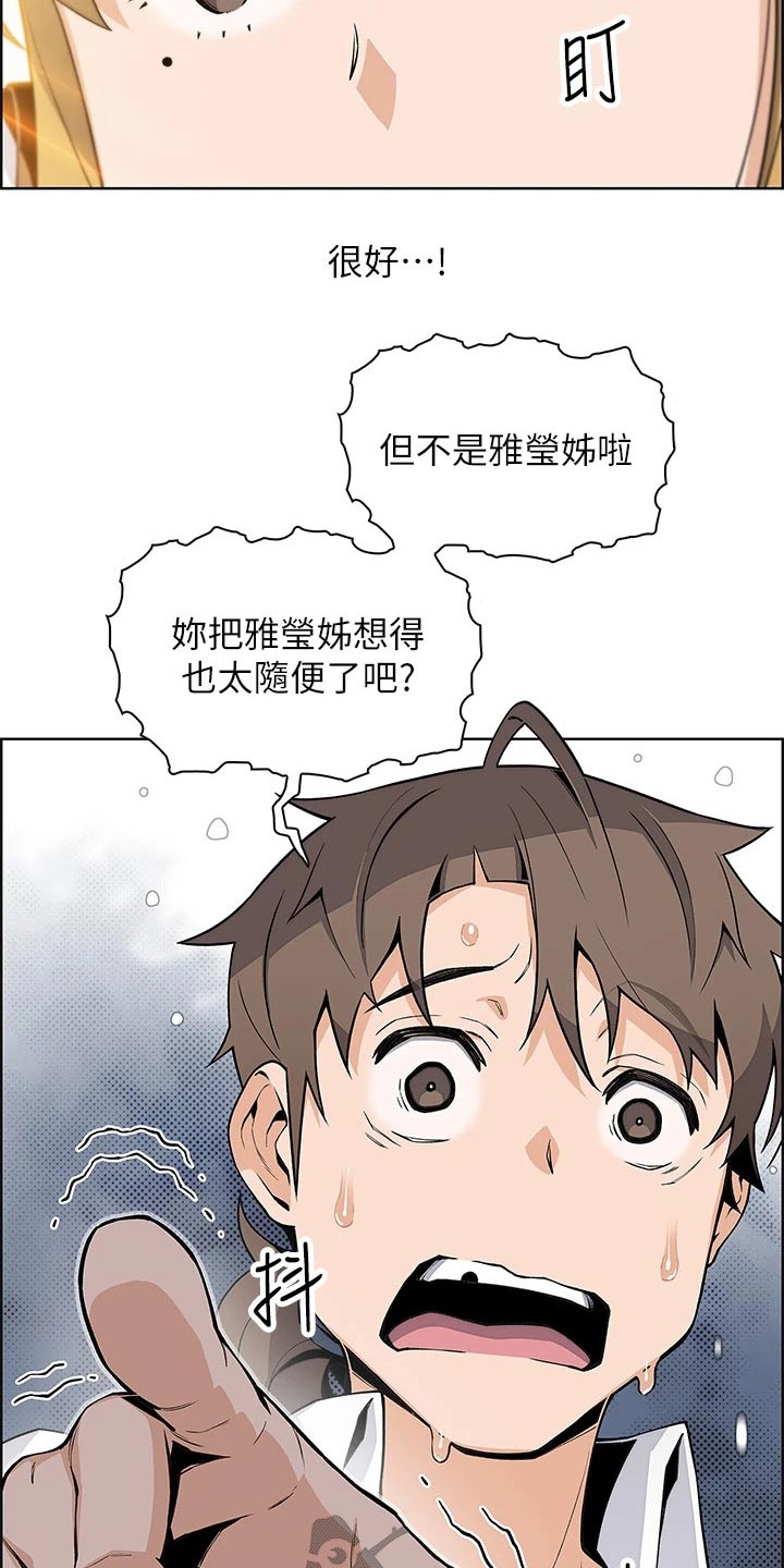 第34章：去一个地方3