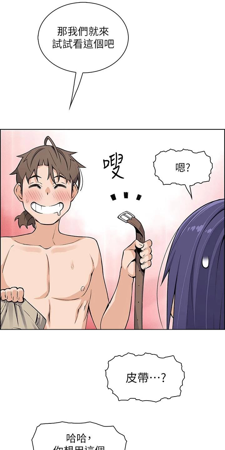 第45章：发现4