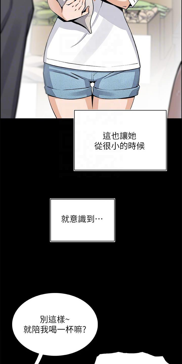 第48章：从小这样4