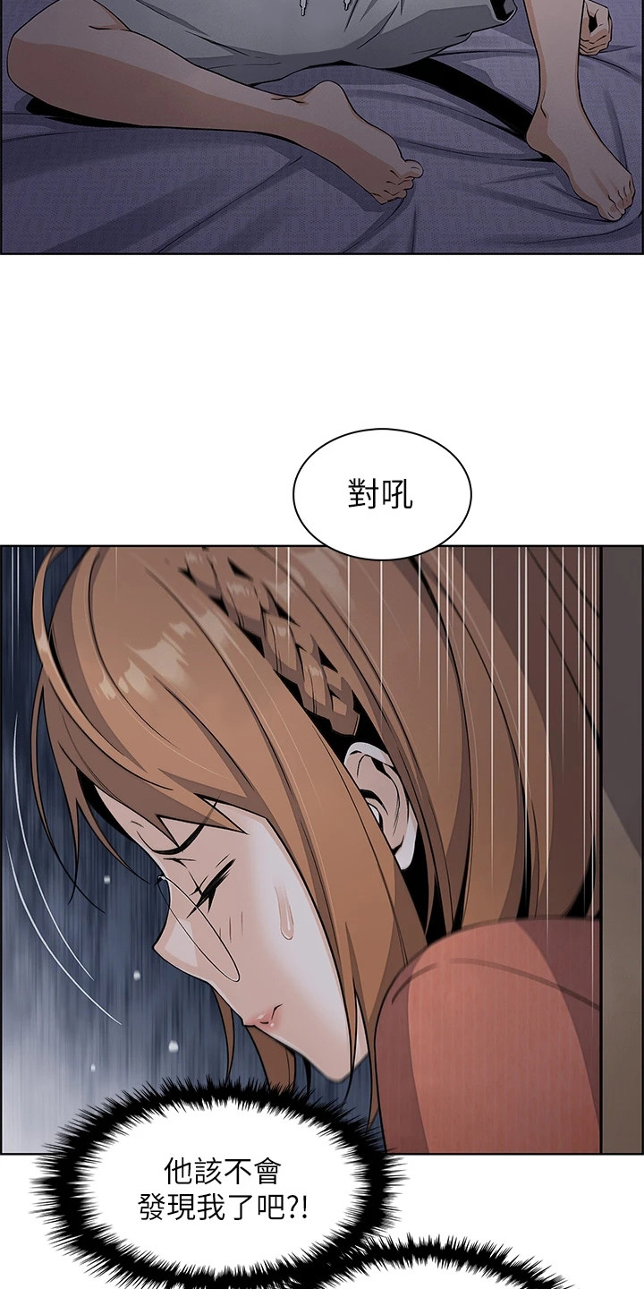 第9章：尴尬2