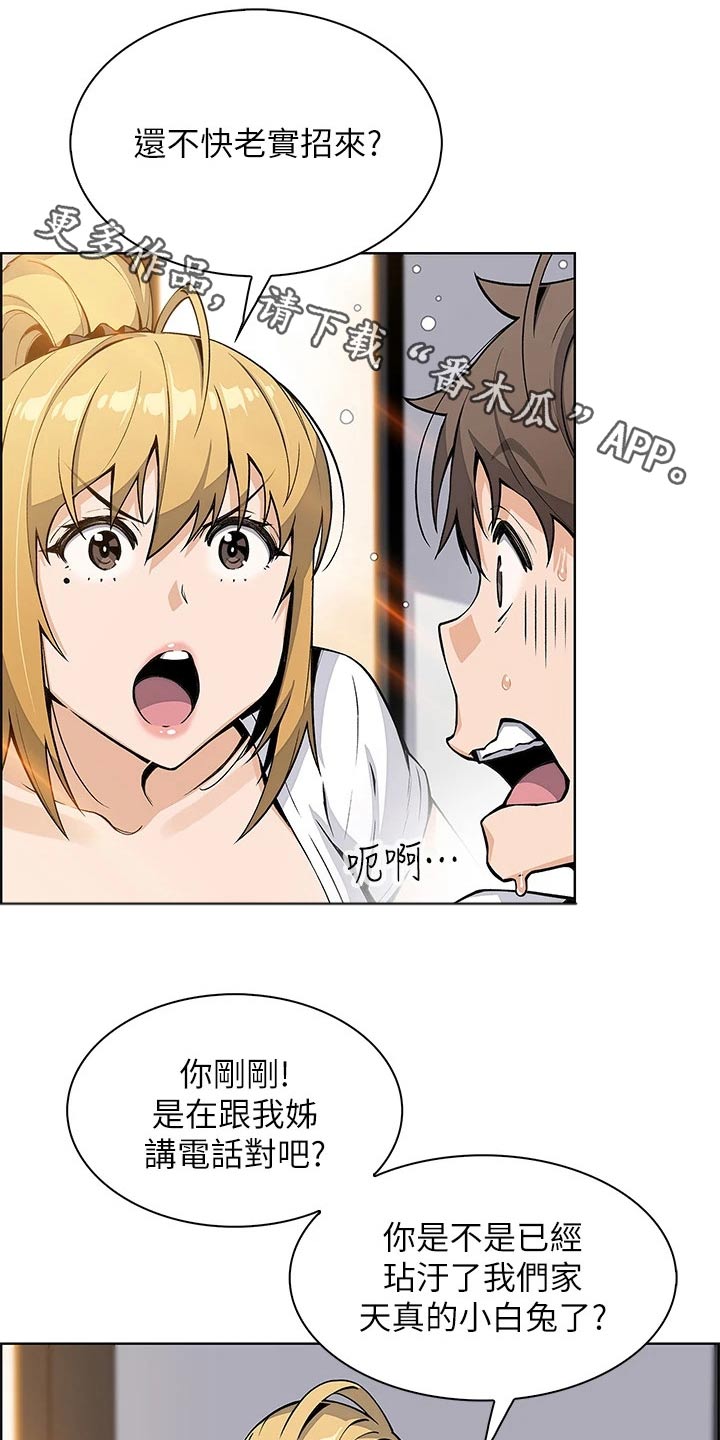 第34章：去一个地方0