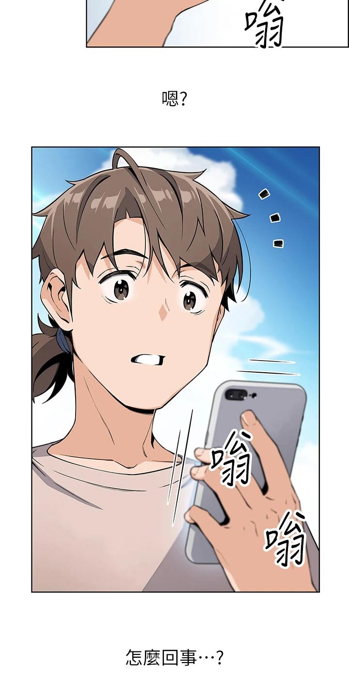 第25章：轮胎1