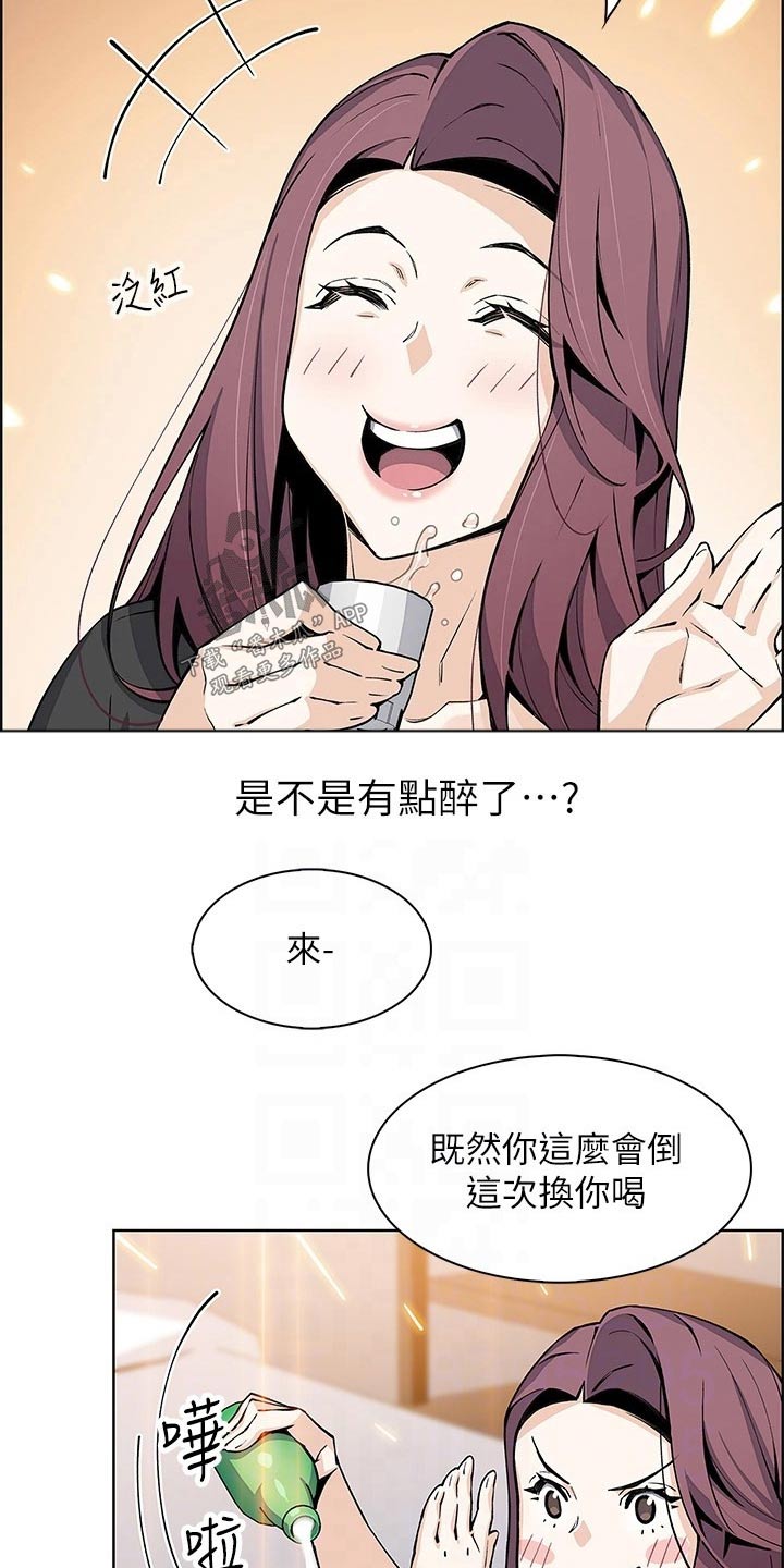 第56章：询问2