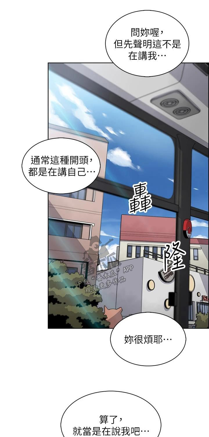 第42章：有人找0