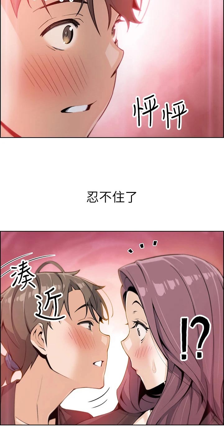 第27章：你做什么4