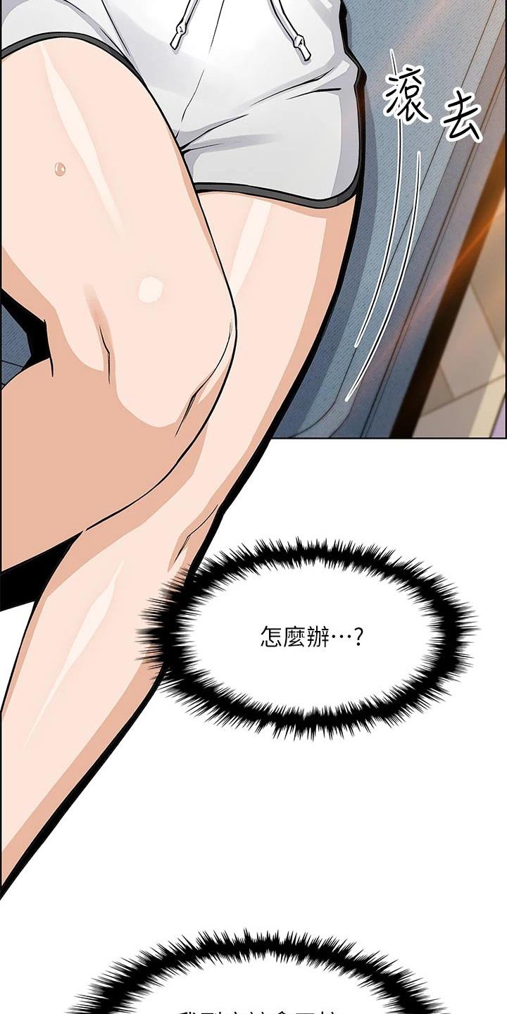 第47章：询问1
