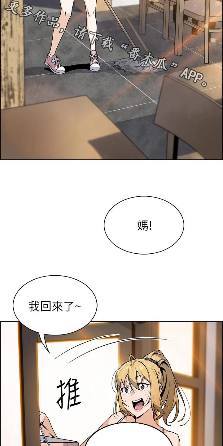 第43章：出去了1