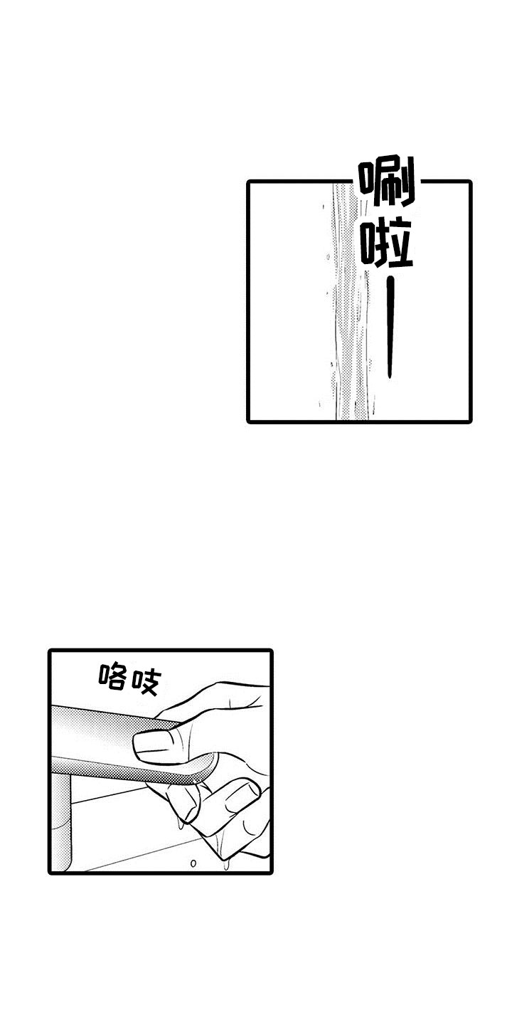 第21章：照顾0