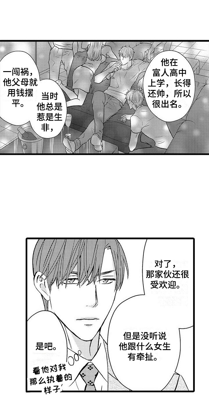 第17章：发烧了0
