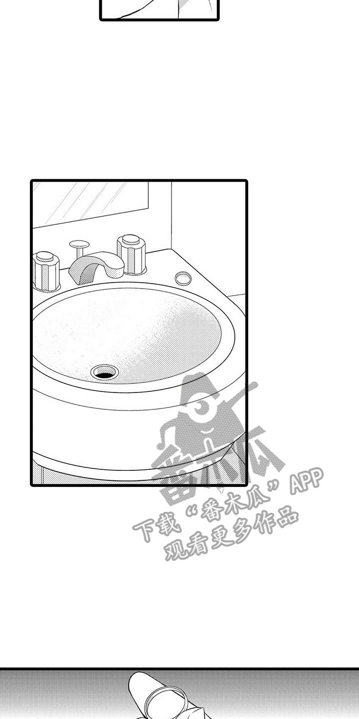 第5章：戒指1