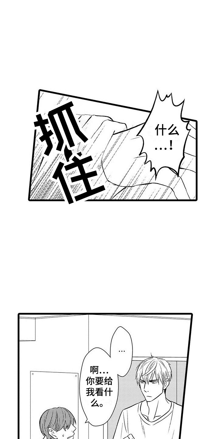 第9章：忠告1