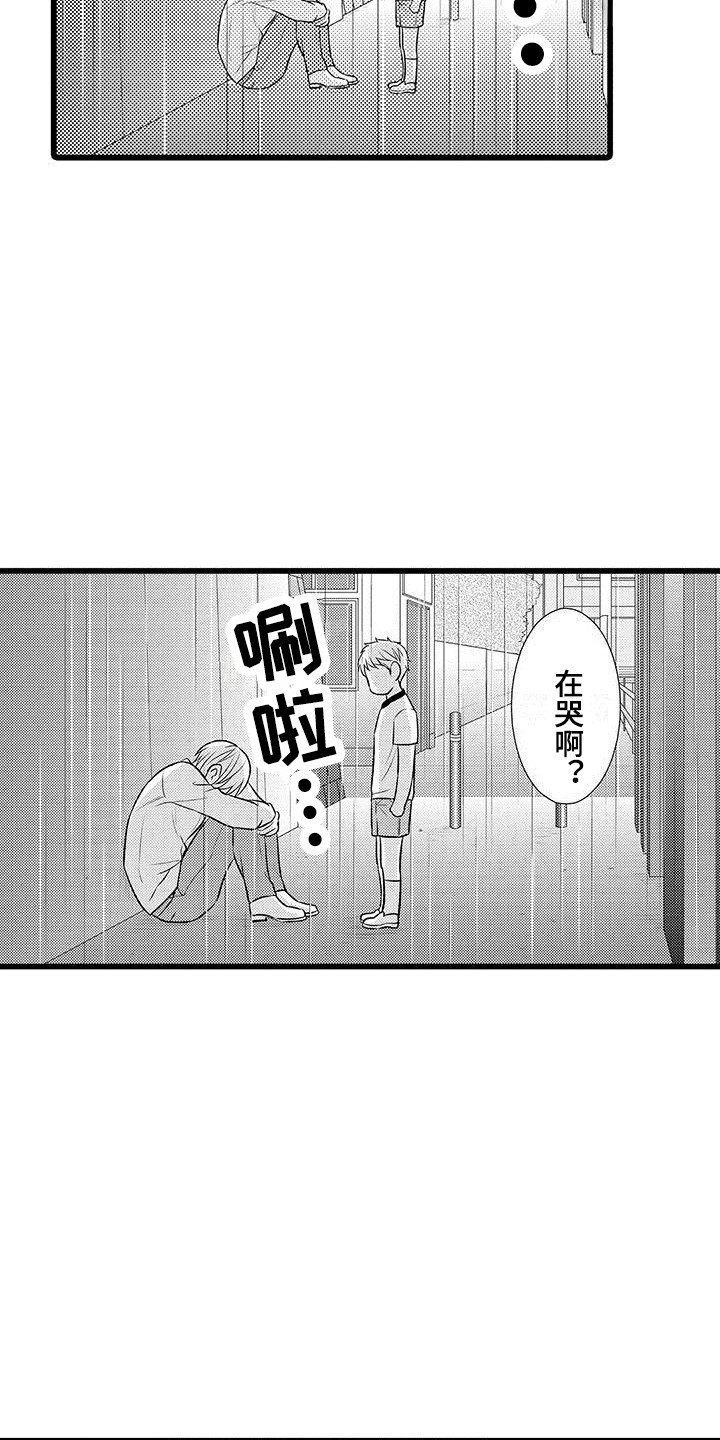 第3章：醒来1