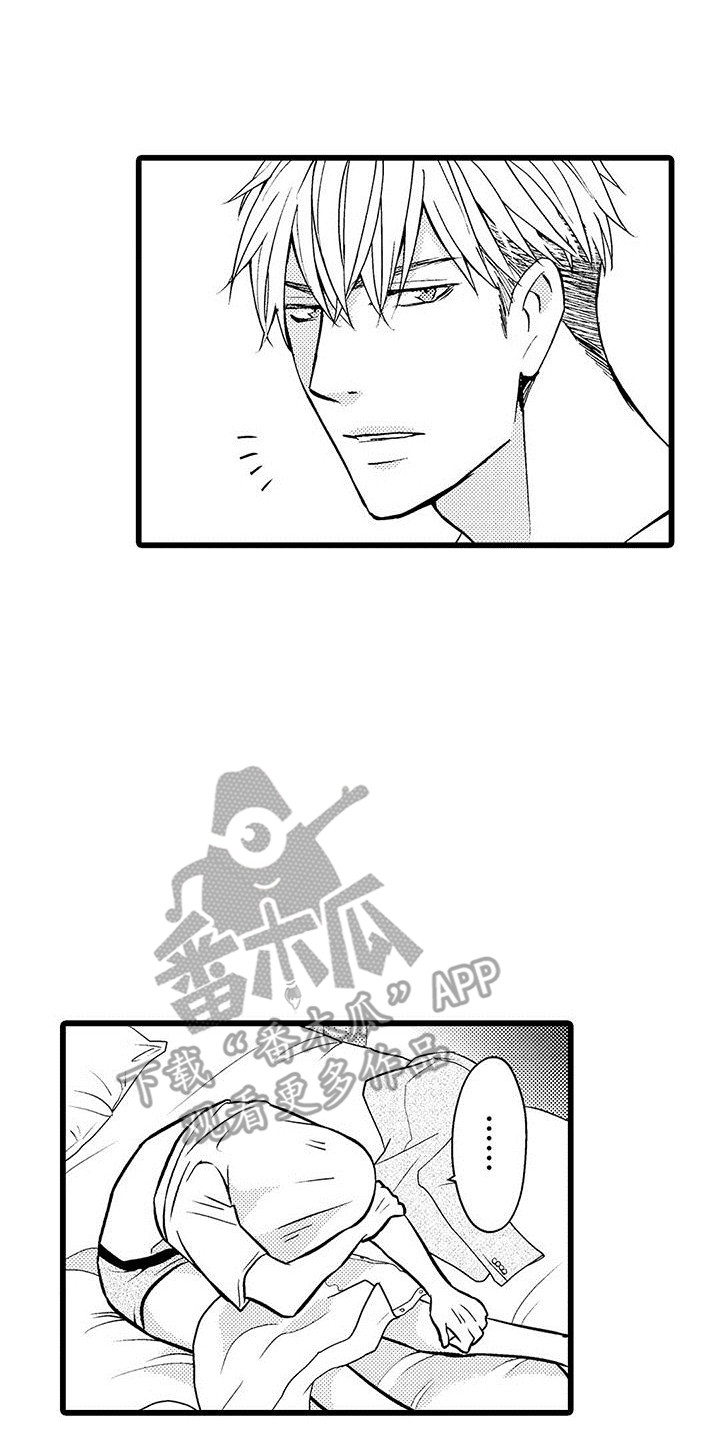 第21章：照顾1