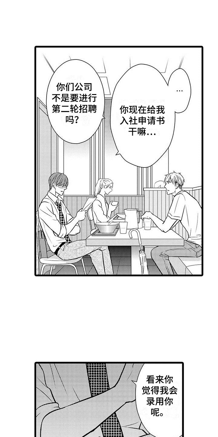 第9章：忠告4