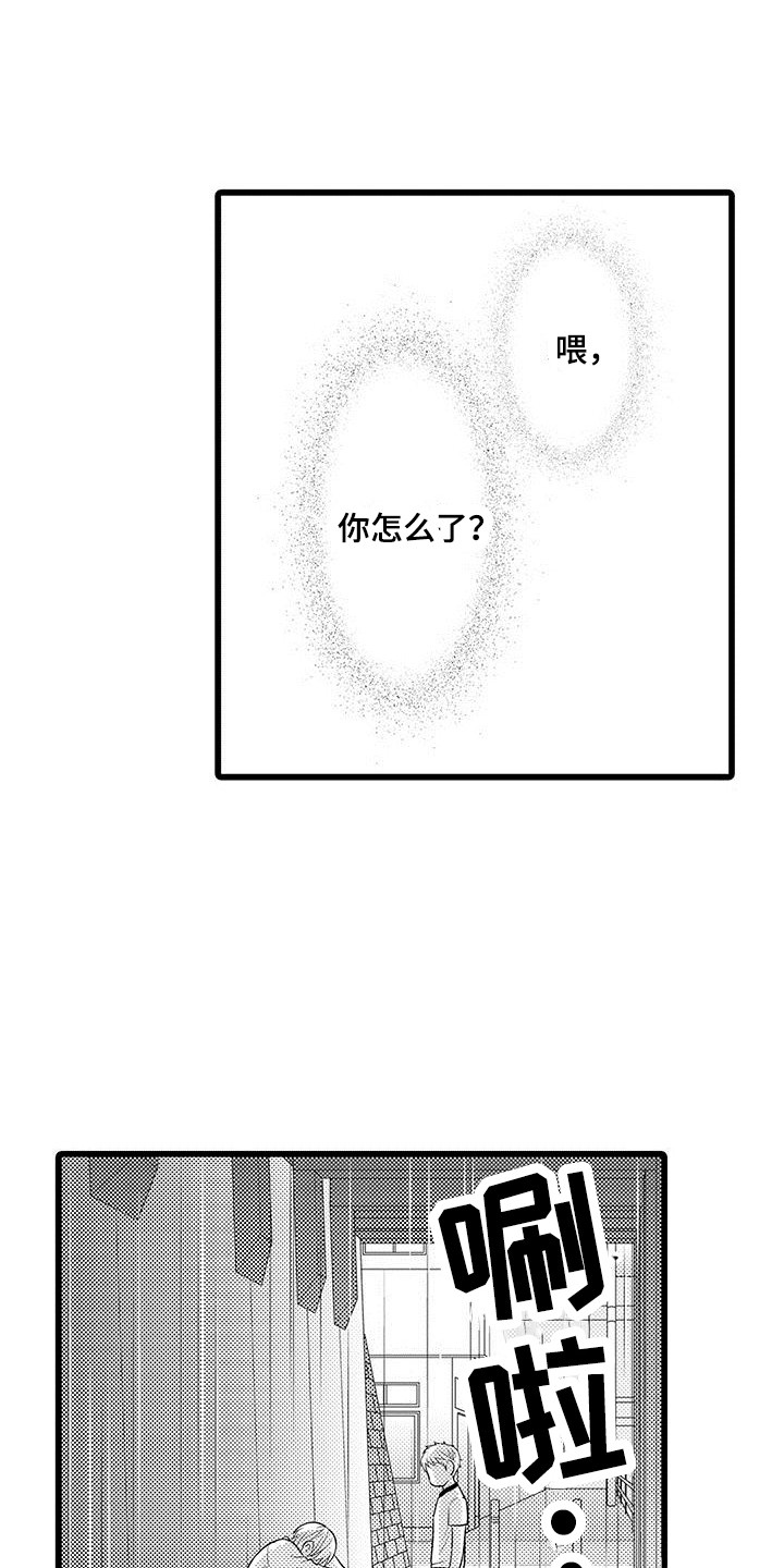 第3章：醒来0