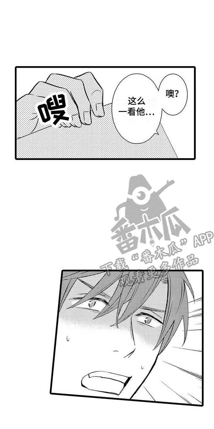 第9章：忠告0