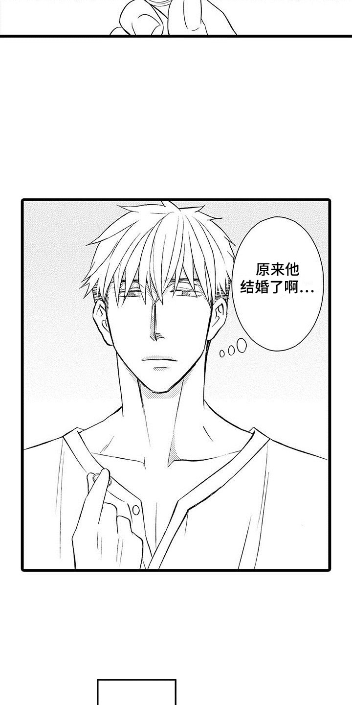 第5章：戒指2
