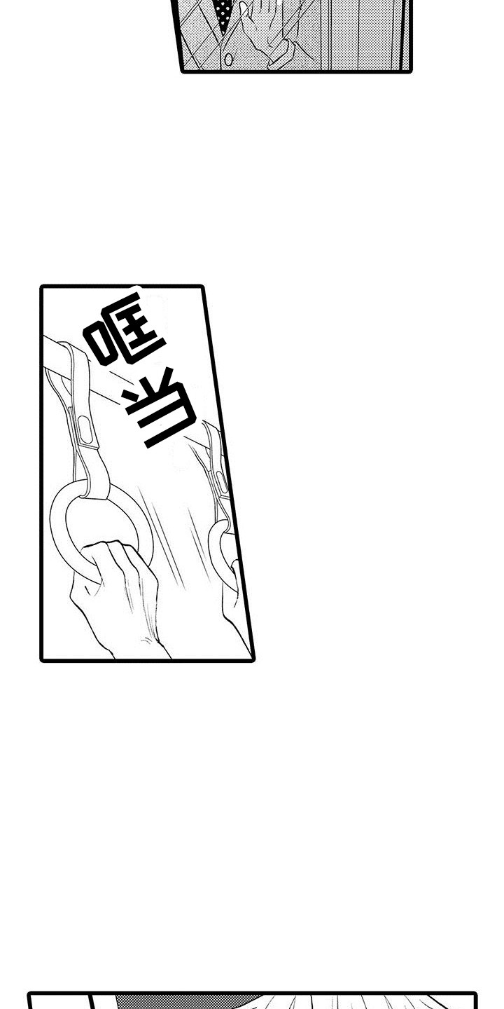 第7章：叛逆3