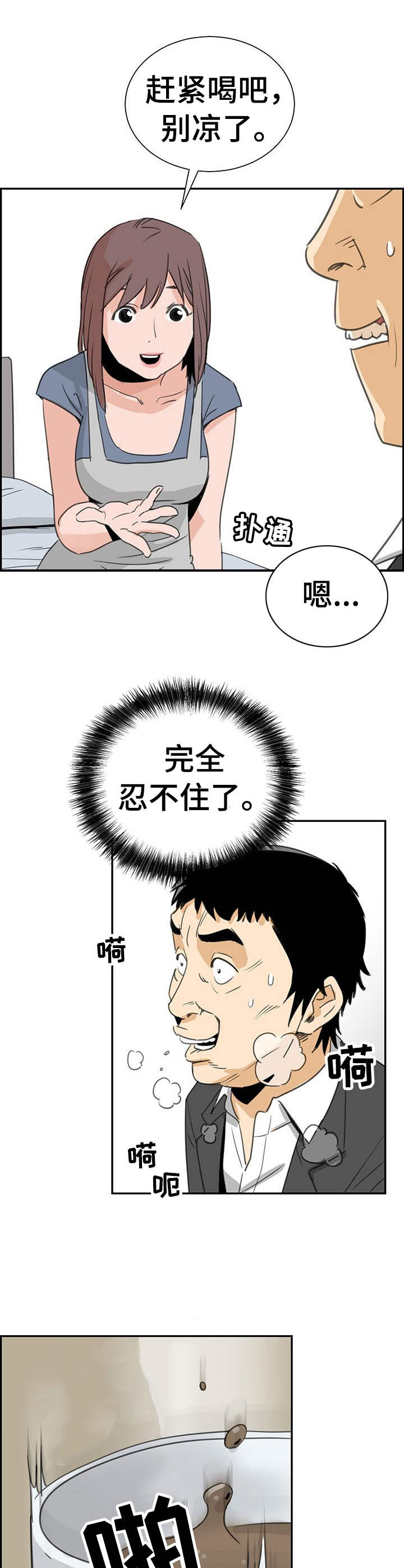 第3章：工作4