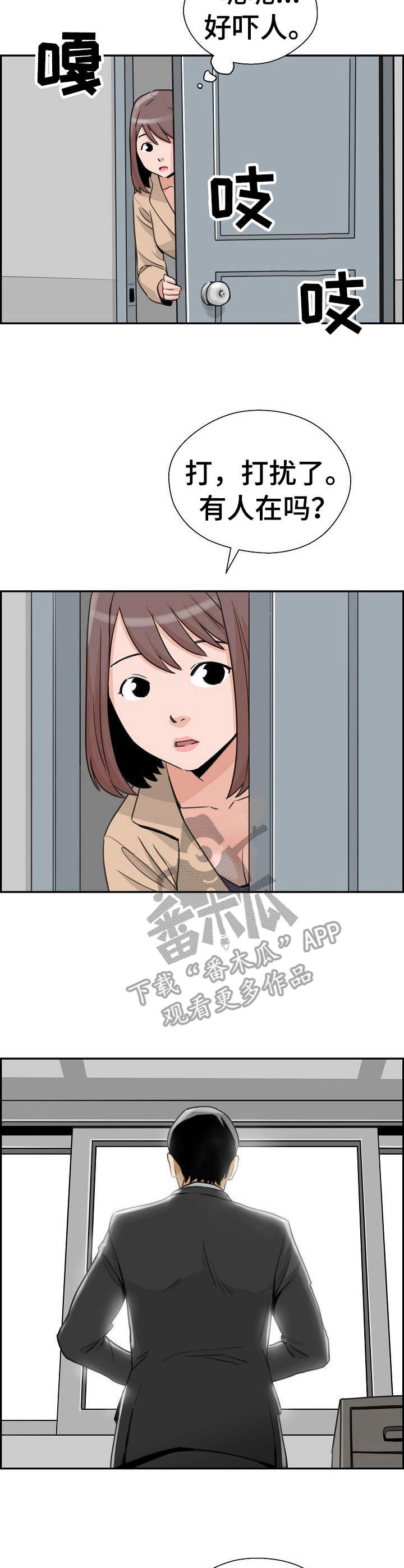 第20章：借款2